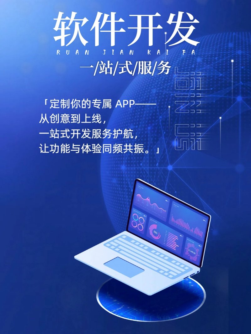 上海网站建设：打造城市数字名片的新篇章