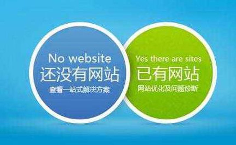 新手如何选购上海网站建设服务？