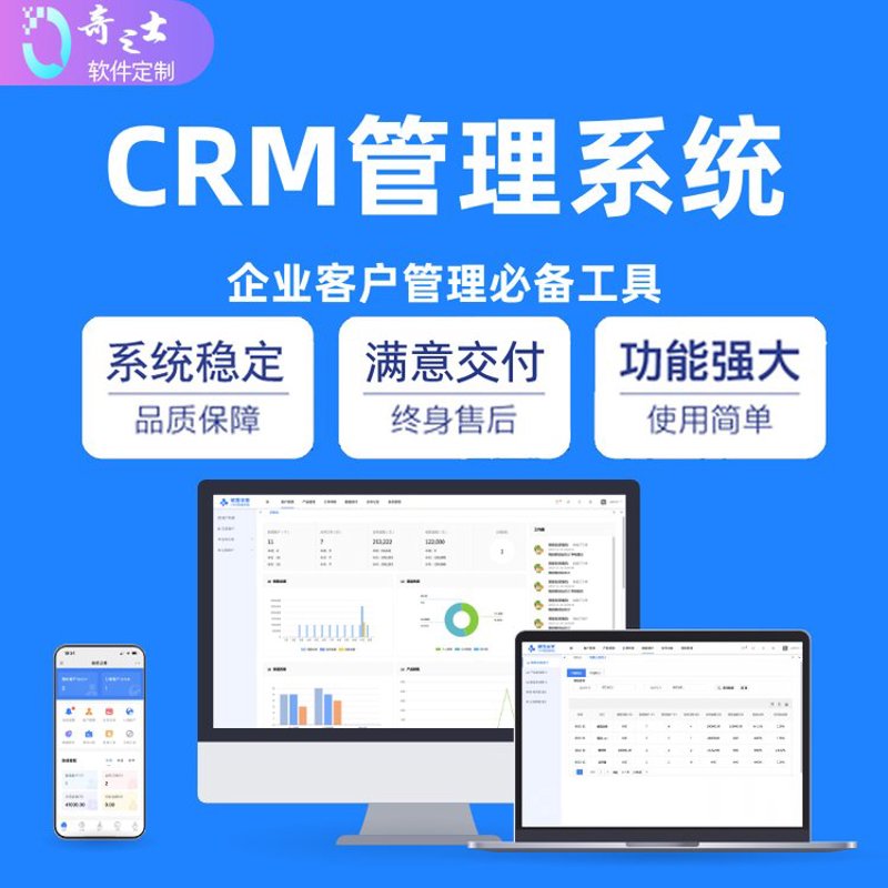 小程序开发趋势洞察：从生活到商业的新路径
