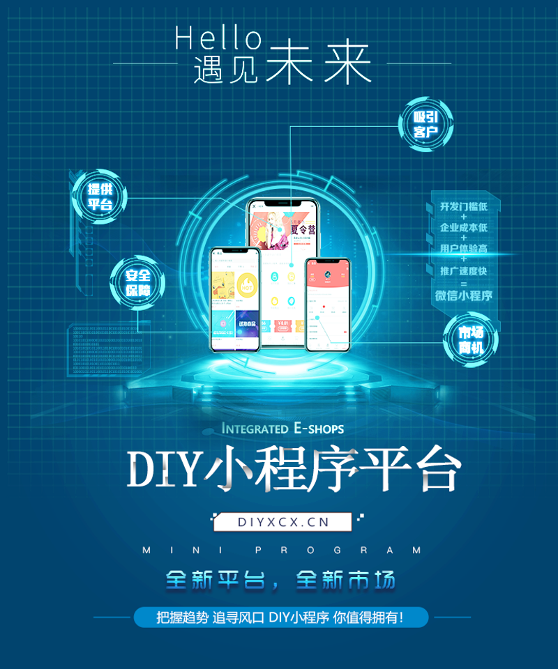 上海网站建设的最新趋势与发展