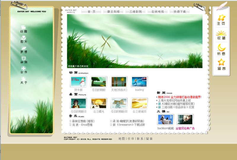软件定制开发：企业转型的智能引擎