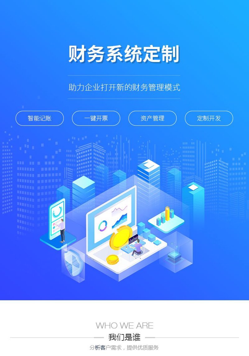 上海网站建设行业的最新动向