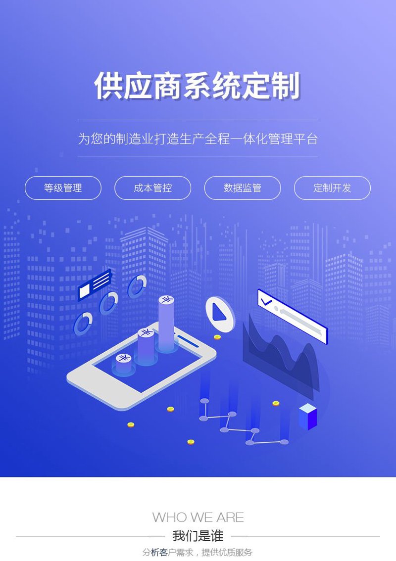 企业官网设计选购指南：构建品牌形象的基石