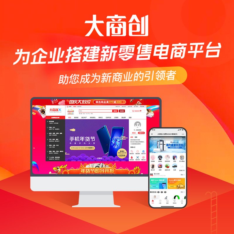 设计企业的门面：官网的重要性与现代趋势