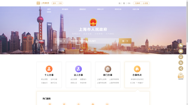 企业官网设计：构建品牌的数字化门户