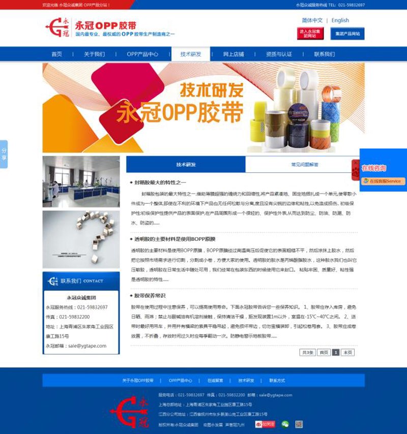 小程序开发：构建移动生态的桥梁